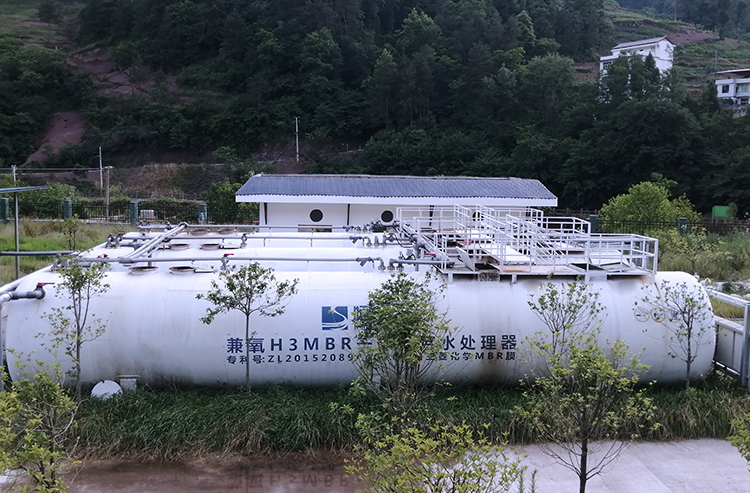 湖北省1500噸/天一體化兼氧MBR污水處理設(shè)備