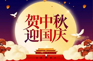 中秋國慶雙節(jié)假期悄然結(jié)束，一句青春沒有售價(jià)，各大景區(qū)所產(chǎn)生的污水又該何去何從？